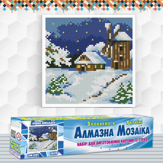Алмазна вишивка (набір) Зимовий пейзаж