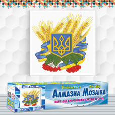 Алмазна вишивка (набір) Герб України Алмазна вишивка (набір) Герб України