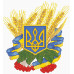 Алмазна вишивка (набір) Герб України Алмазна вишивка (набір) Герб України
