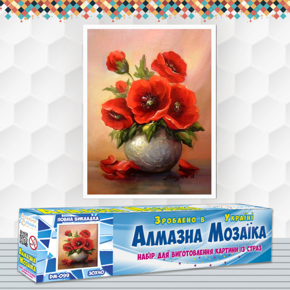 Алмазна вишивка (набір) Арт маки