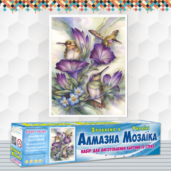 Алмазна вишивка (набір) Птахи в квітах