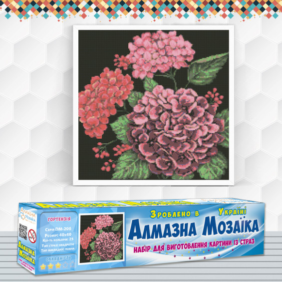 Алмазна вишивка (набір) Гортензія