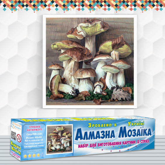 Алмазна вишивка (набір) Грибний натюрморт