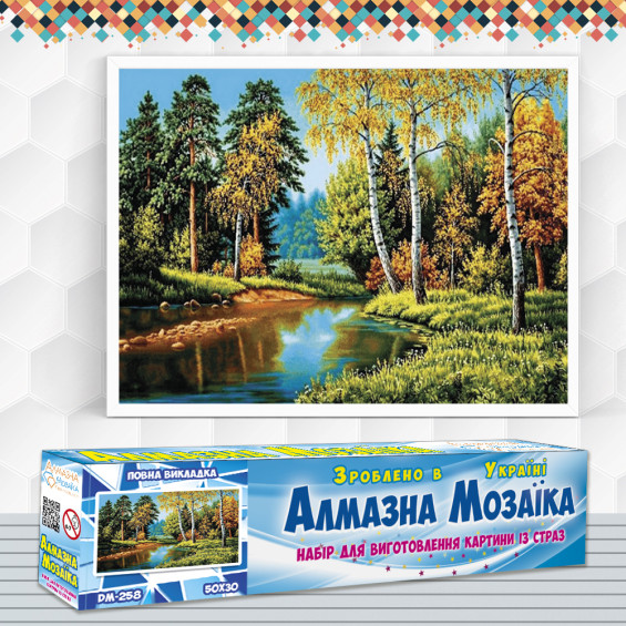 Алмазна вишивка (набір) Осінь в лісі