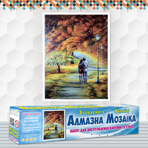 Diamond embroidery (set) Romance of autumn