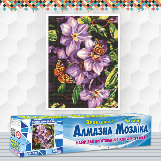 Алмазна вишивка (набір) Метелики на квітах