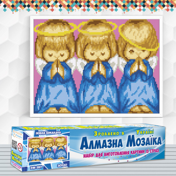 Алмазна вишивка (набір) Майже ідеальний (блакитний)