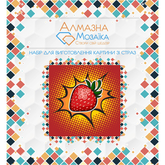 Алмазна вишивка (набір UA) Полуниця