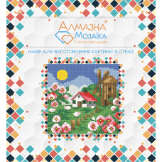 Алмазна вишивка (набір) Літній день