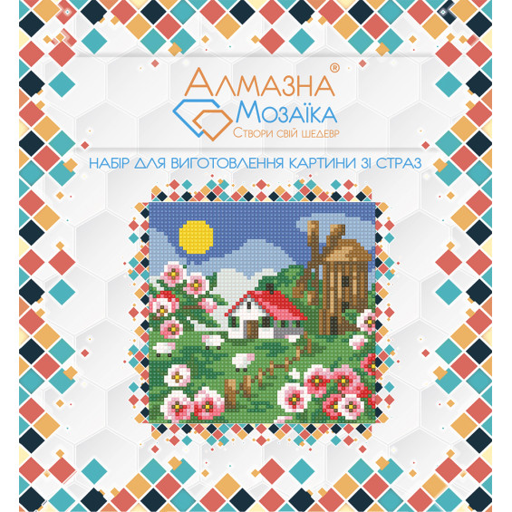 Алмазна вишивка (набір) Літній день