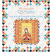 Алмазна вишивка (набір) Богородиця Семистрільна
