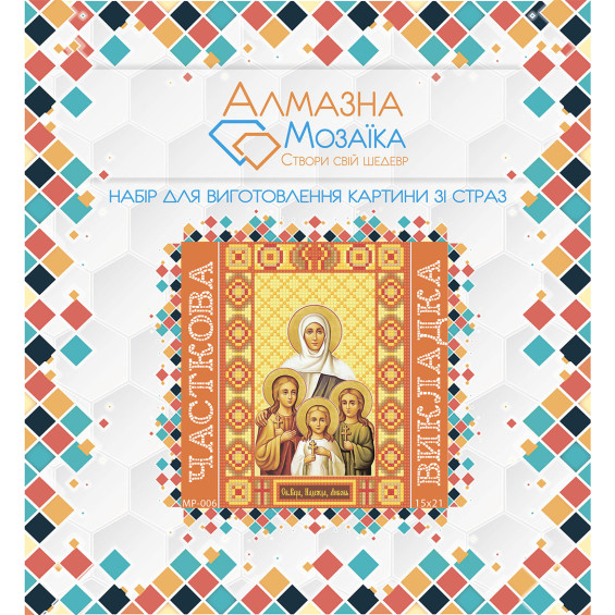 Алмазна вишивка (набір) Святі Віра, Надія, Любов