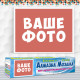 Набір по фото Набір по фото